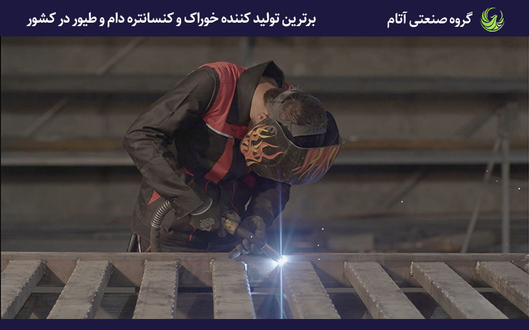 معرفی واحد شادمهر صنعت آتام